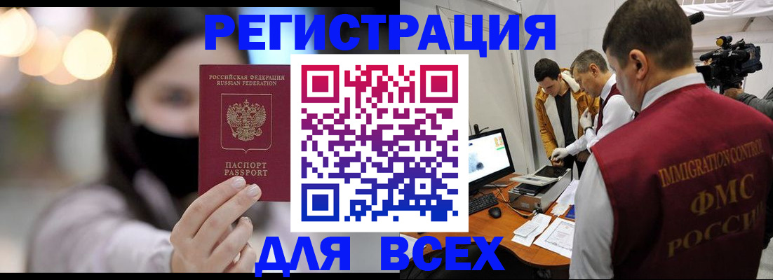 пропишу в квартире в Вельске